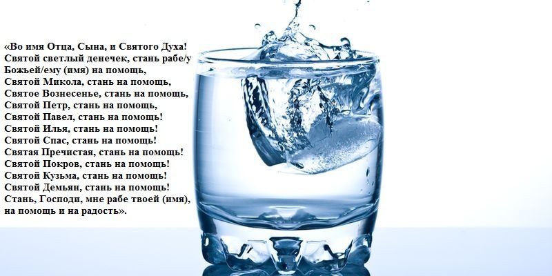 Просьба