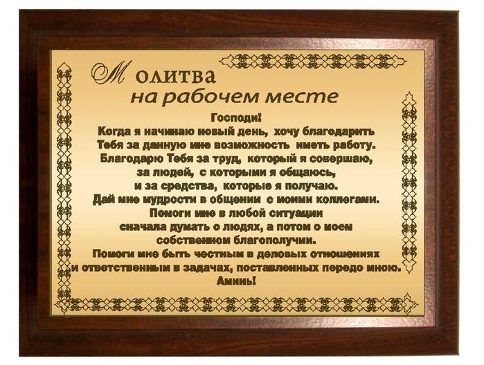 Удача