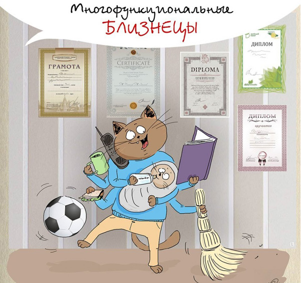 Отрицательные, положительные и основные черты мужчины близнеца