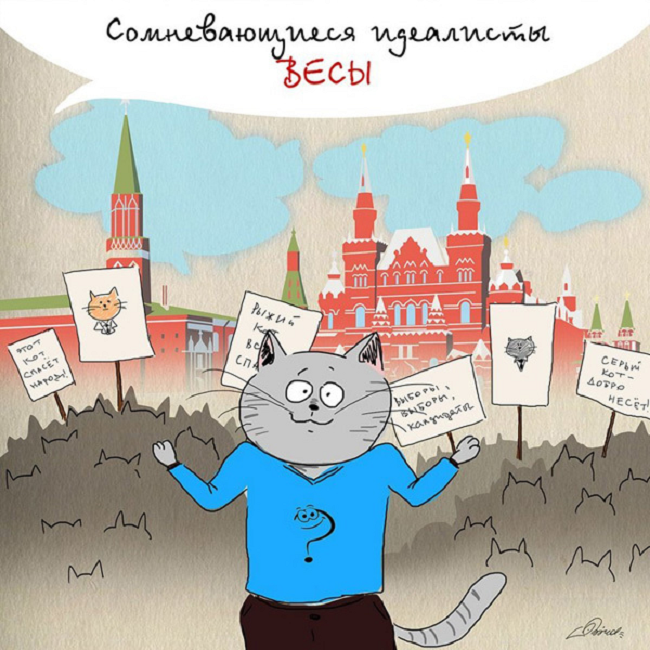 Отрицательные, положительные и основные черты мужчины весы