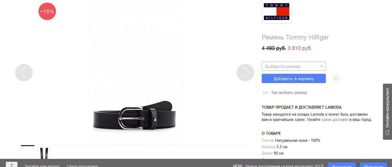 Классика
