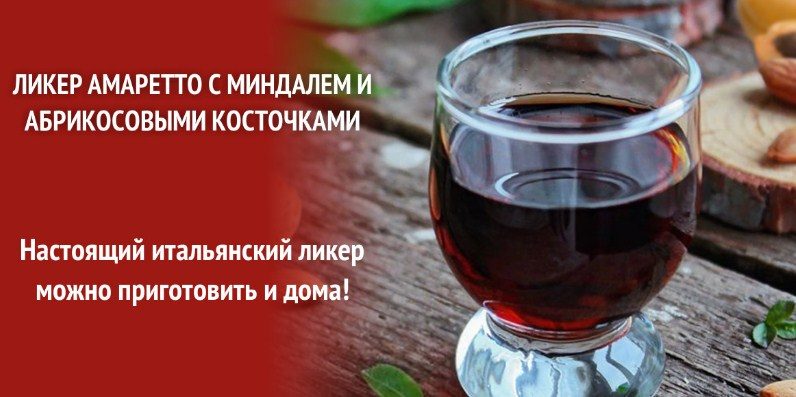 Прекрасный рецепт для получения отличного напиитка