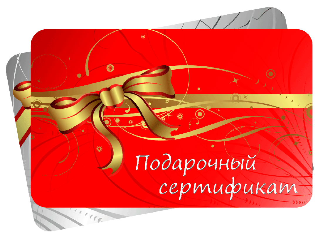 Подарочный сертификат или абонемент в спа-салон могут стать одним из сбывшихся желаний вашей второй половинки
