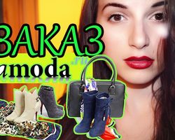 Ламода: как посмотреть, проверить статус заказа? Статусы заказов интернет магазина Ламода