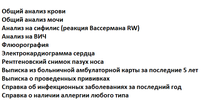 Безымянный