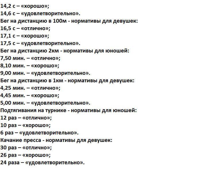 Безымянный2