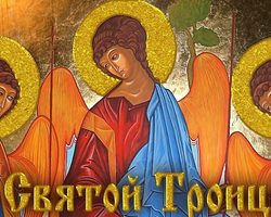 Троица и Духов день в 2025 году: какого числа, через сколько дней после Пасхи? Троица — приметы и обычаи: что можно и нельзя делать? Можно ли на Троицу ходить на кладбище?