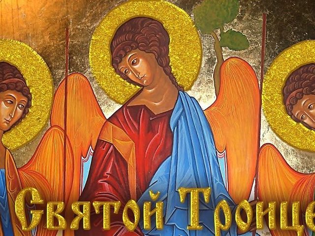 Троица и Духов день в 2025 году: какого числа, через сколько дней после Пасхи? Троица — приметы и обычаи: что можно и нельзя делать? Можно ли на Троицу ходить на кладбище?