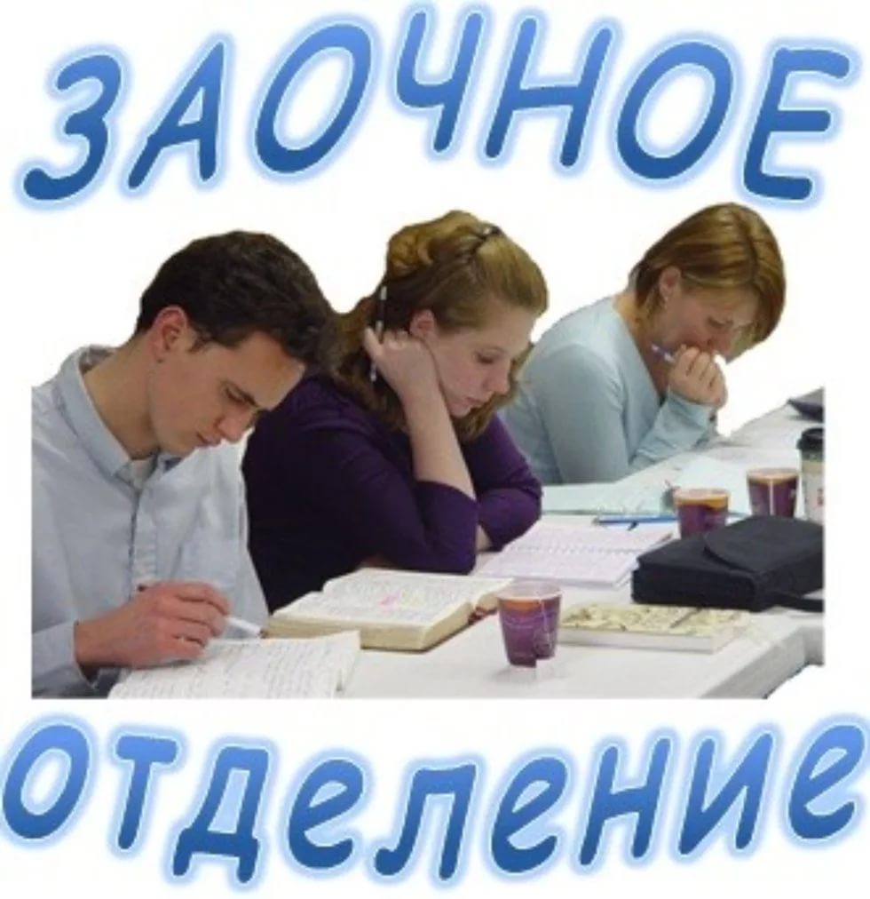 Можно ли учится в школе милиции заочно?