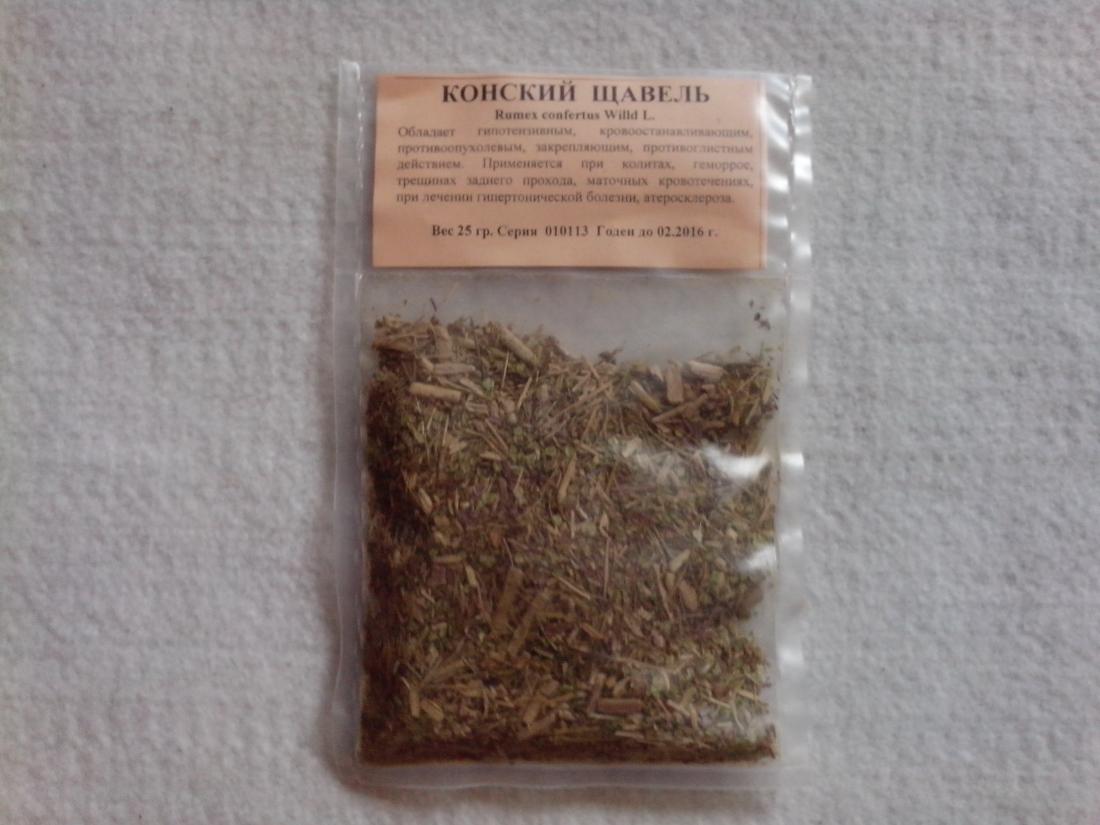 Корни конского щавеля (высушенные).