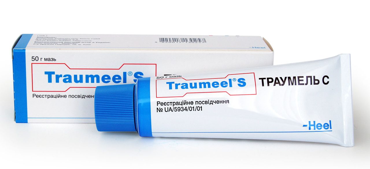 Траумель с