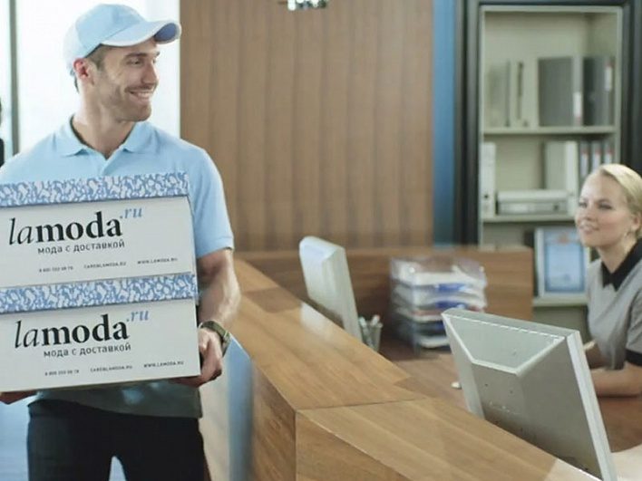 Курьер доставит заказ домой или в офис