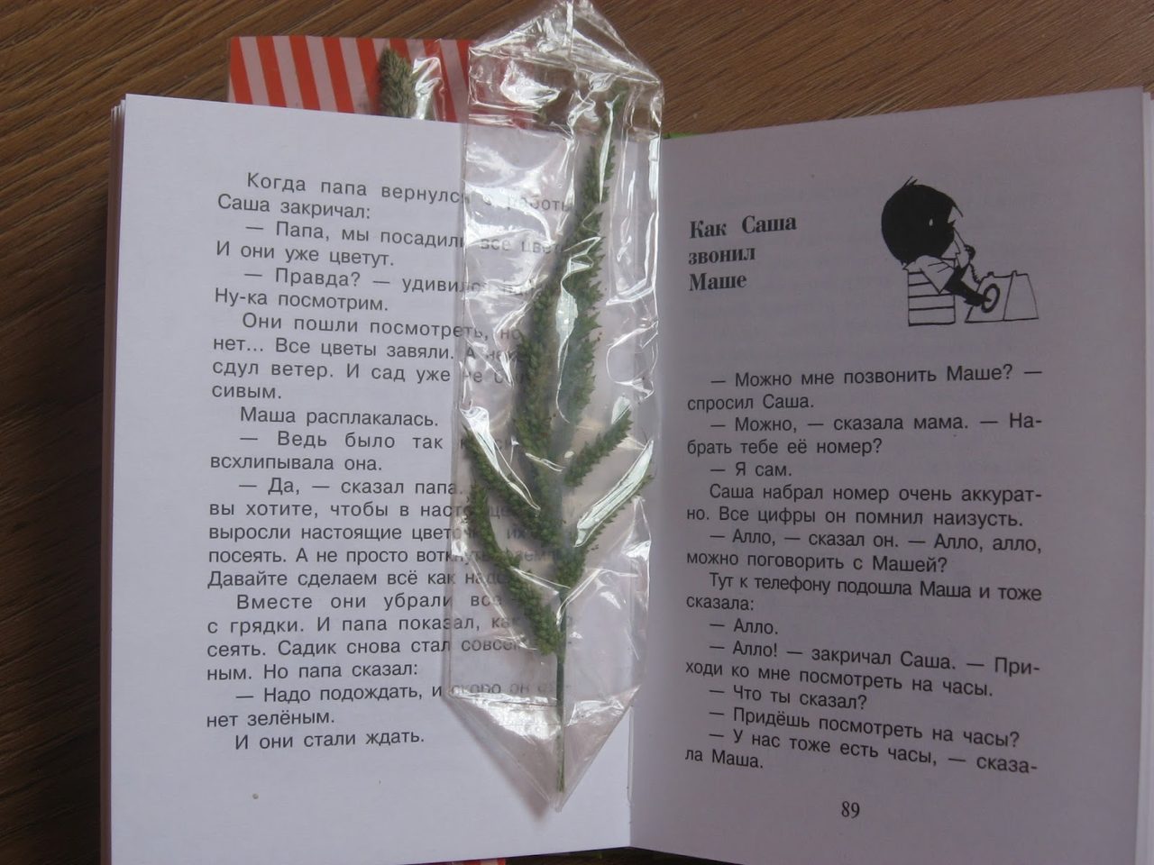 Закладка из настоящей веточки