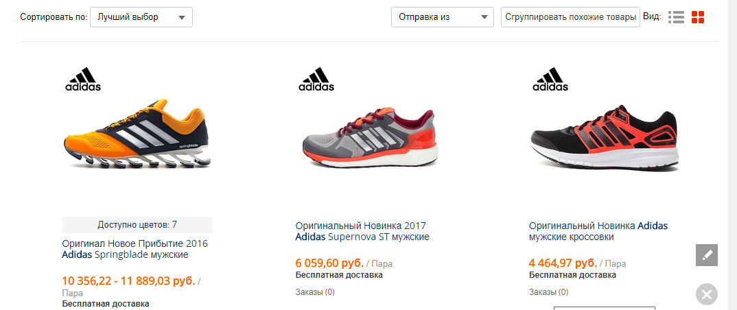 Мужские кроссовки, кеды, газели, обувь для скейтборда adidas на алиэкспресс