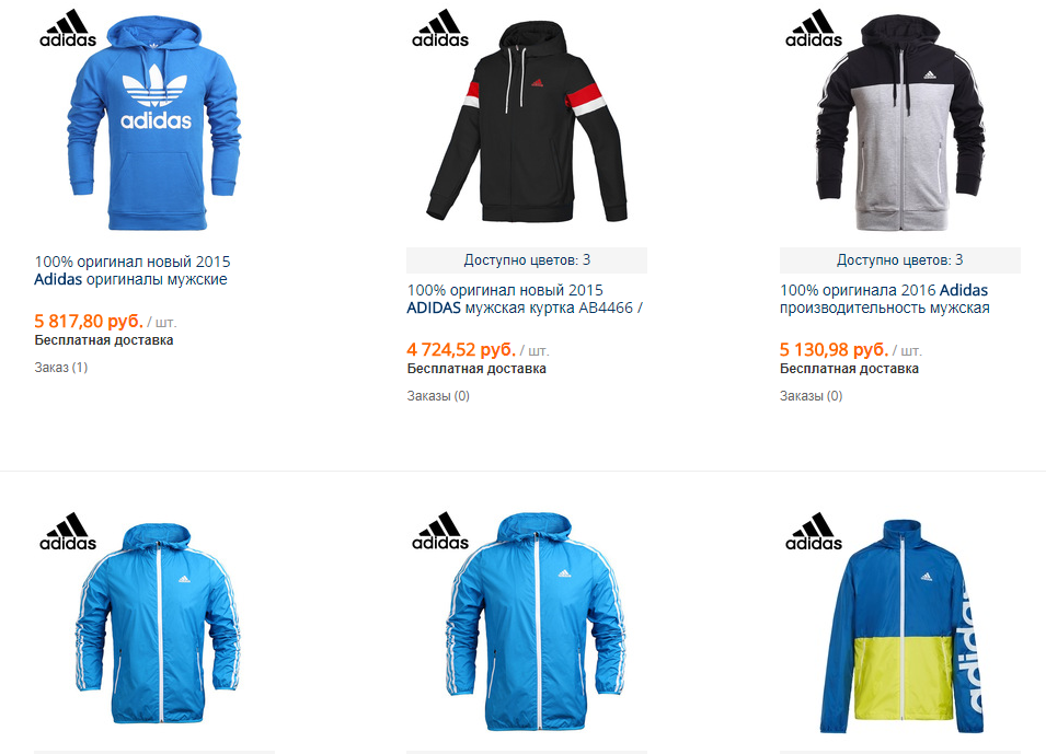 Мужские кофты, олимпийки, толстовки adidas на алиэкспресс