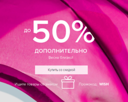 Ламода — интернет магазин: распродажа женской и мужской брендовой обуви, каталог. Ламода — распродажа мужских и женских зимних и весенних сапог, туфель, кроссовок, босоножек, мокасинов: каталог, цена, фото