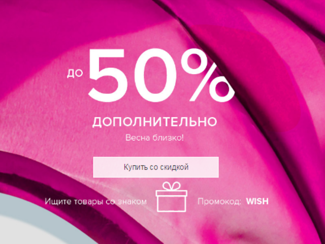 Ламода — интернет магазин: распродажа женской и мужской брендовой обуви, каталог. Ламода — распродажа мужских и женских зимних и весенних сапог, туфель, кроссовок, босоножек, мокасинов: каталог, цена, фото