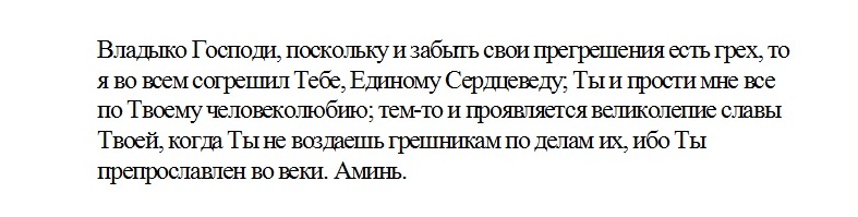Вранье 1