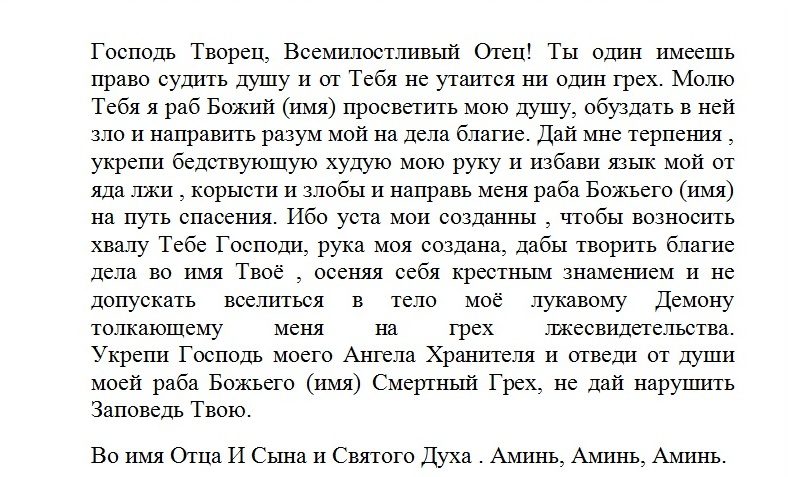 Вранье 2