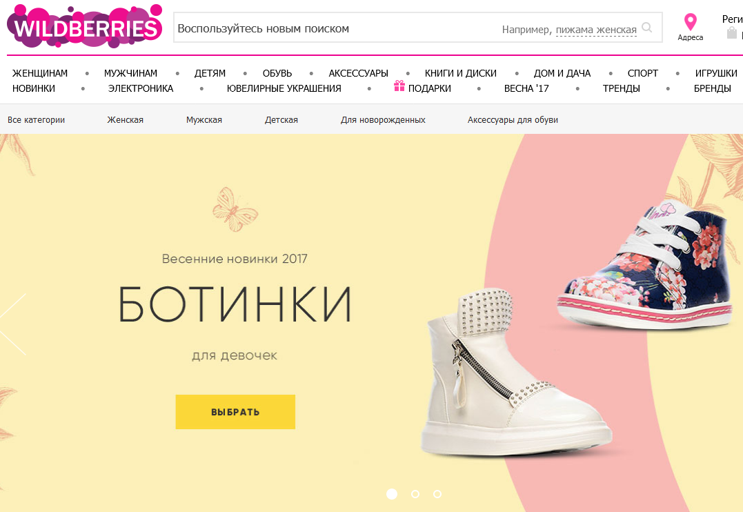 Что значит статус "готов к получению" в вайлдберриз?