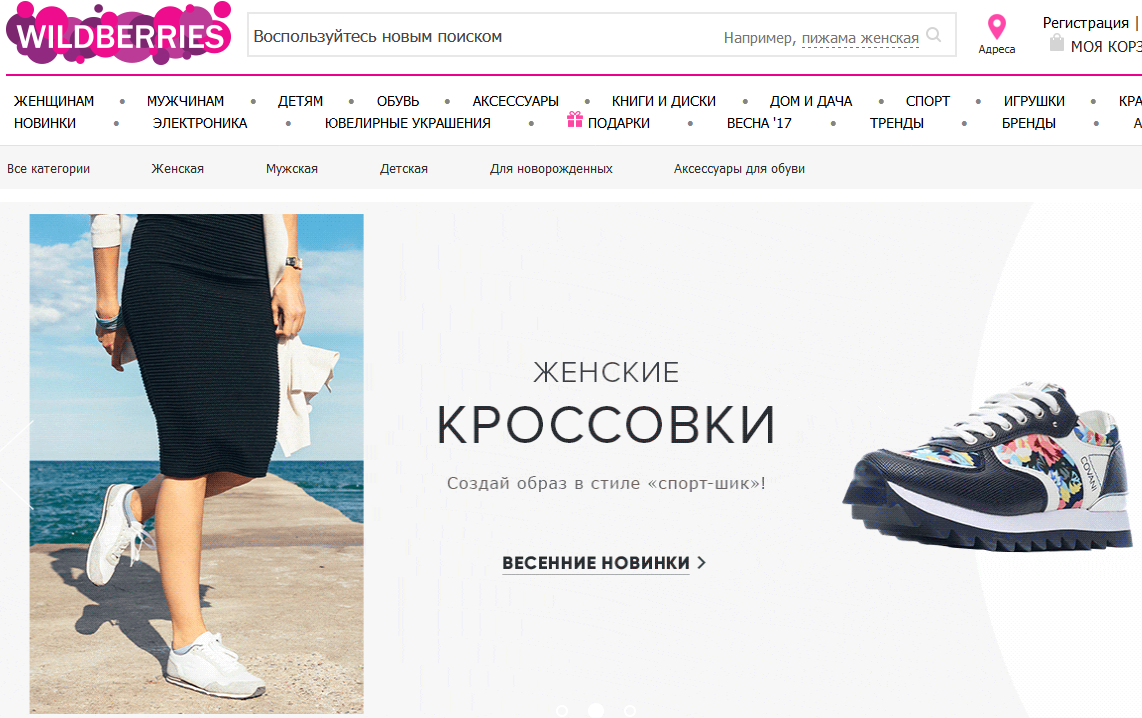Можно ли изменить заказ на вайлдберриз?