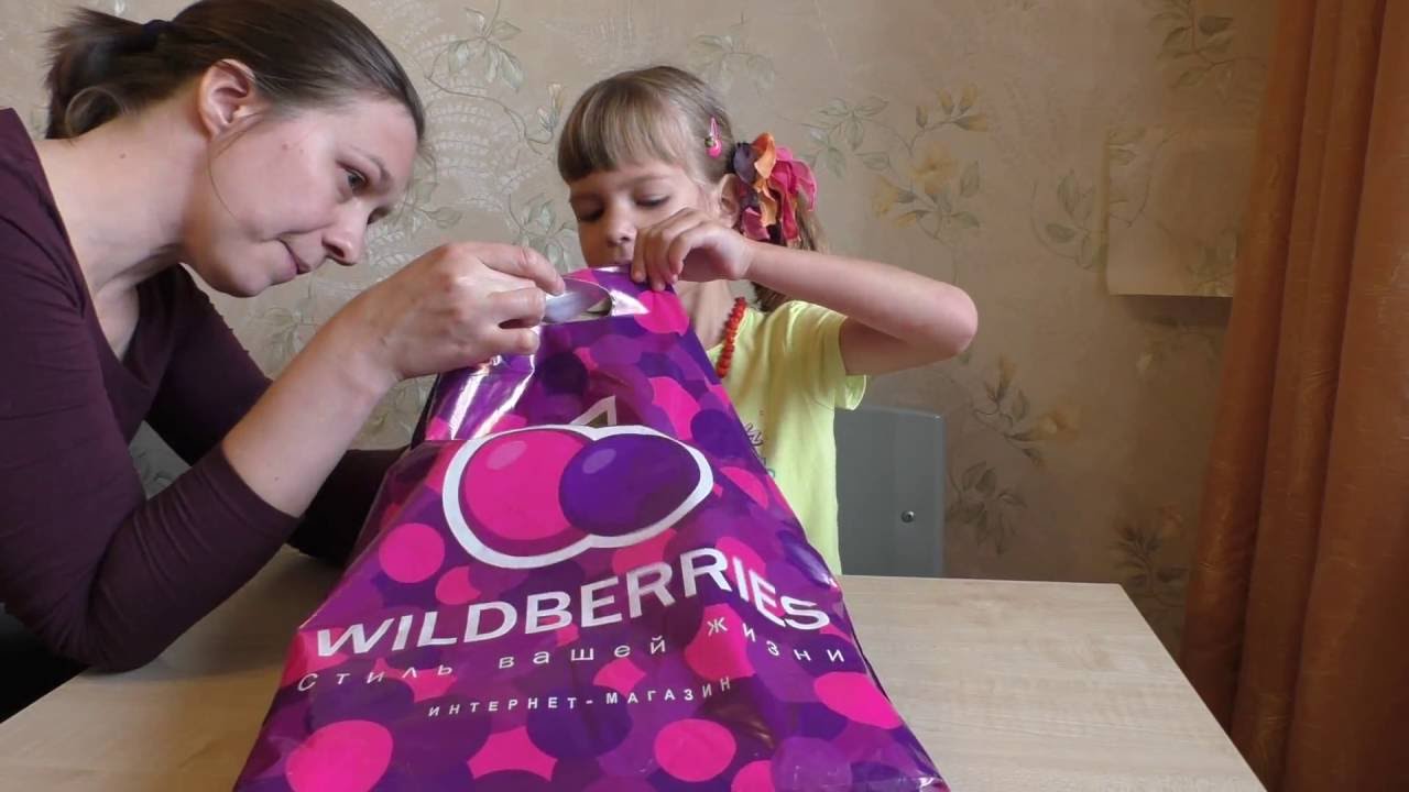 Магазин wildberries - возврат