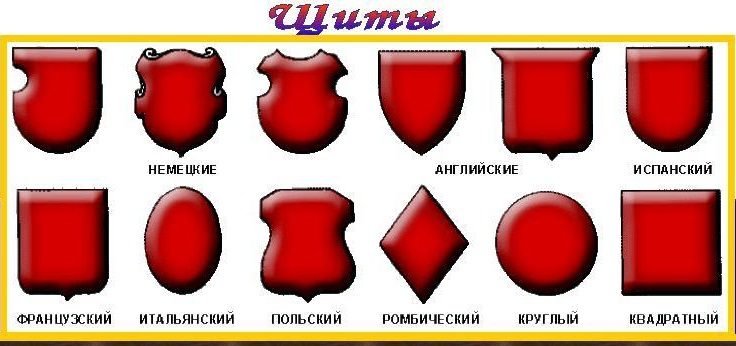 Герб2