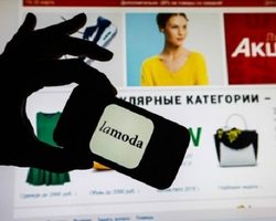 Ламода: как отписаться от рассылки на электронную почту и СМС рассылки? Как подписаться на рассылку в Ламода и получить купон? Секретные скидки на Ламода по персональной рассылке