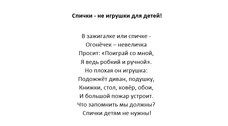 Безымянный3