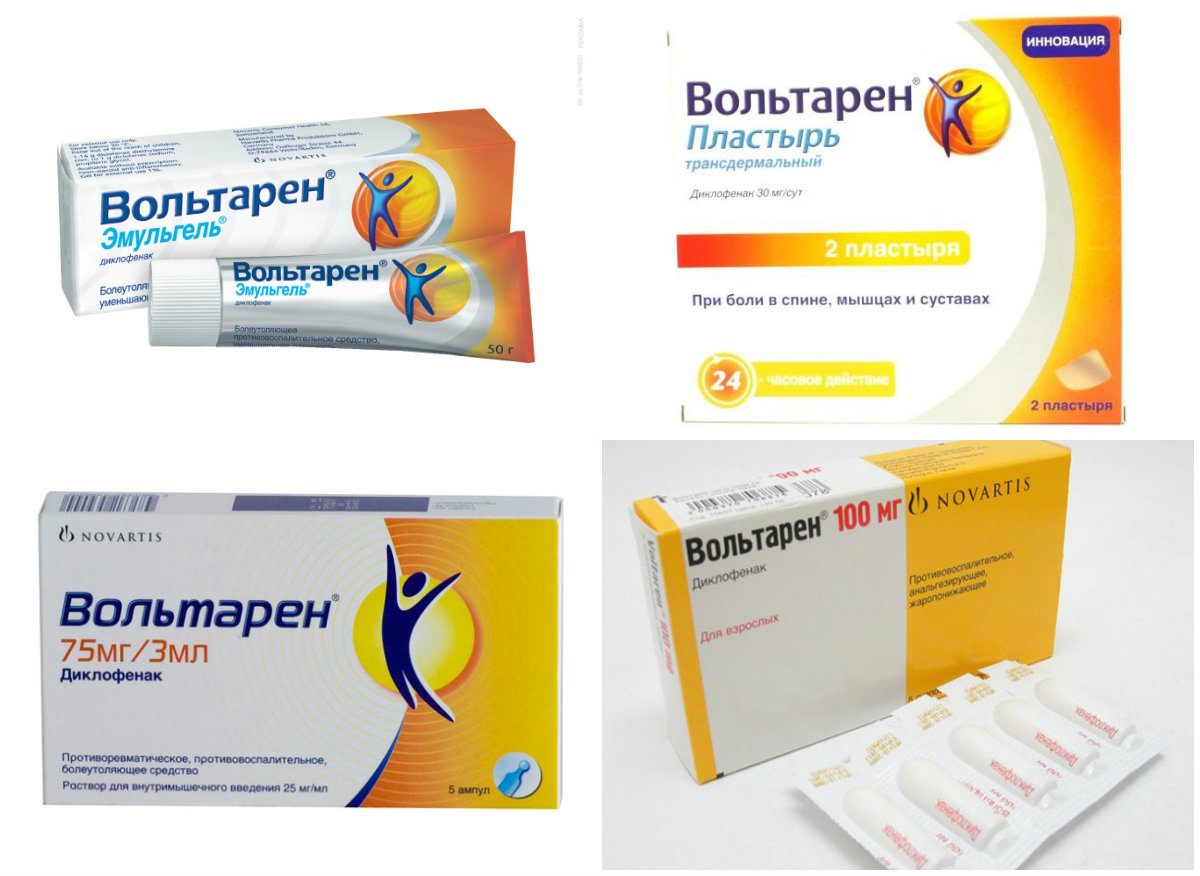 Формы выпуска препарата вольтарен.