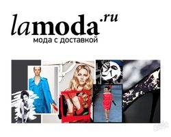 Ламода — гарантия на обувь, одежду