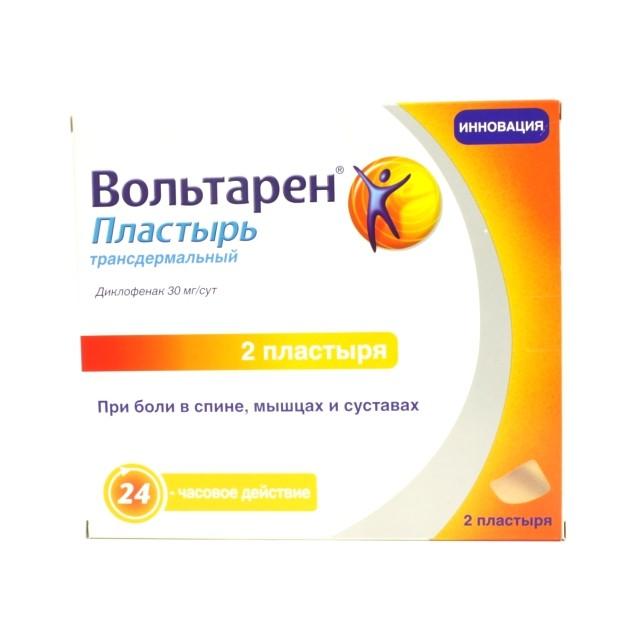 Пластырь вольтарен.