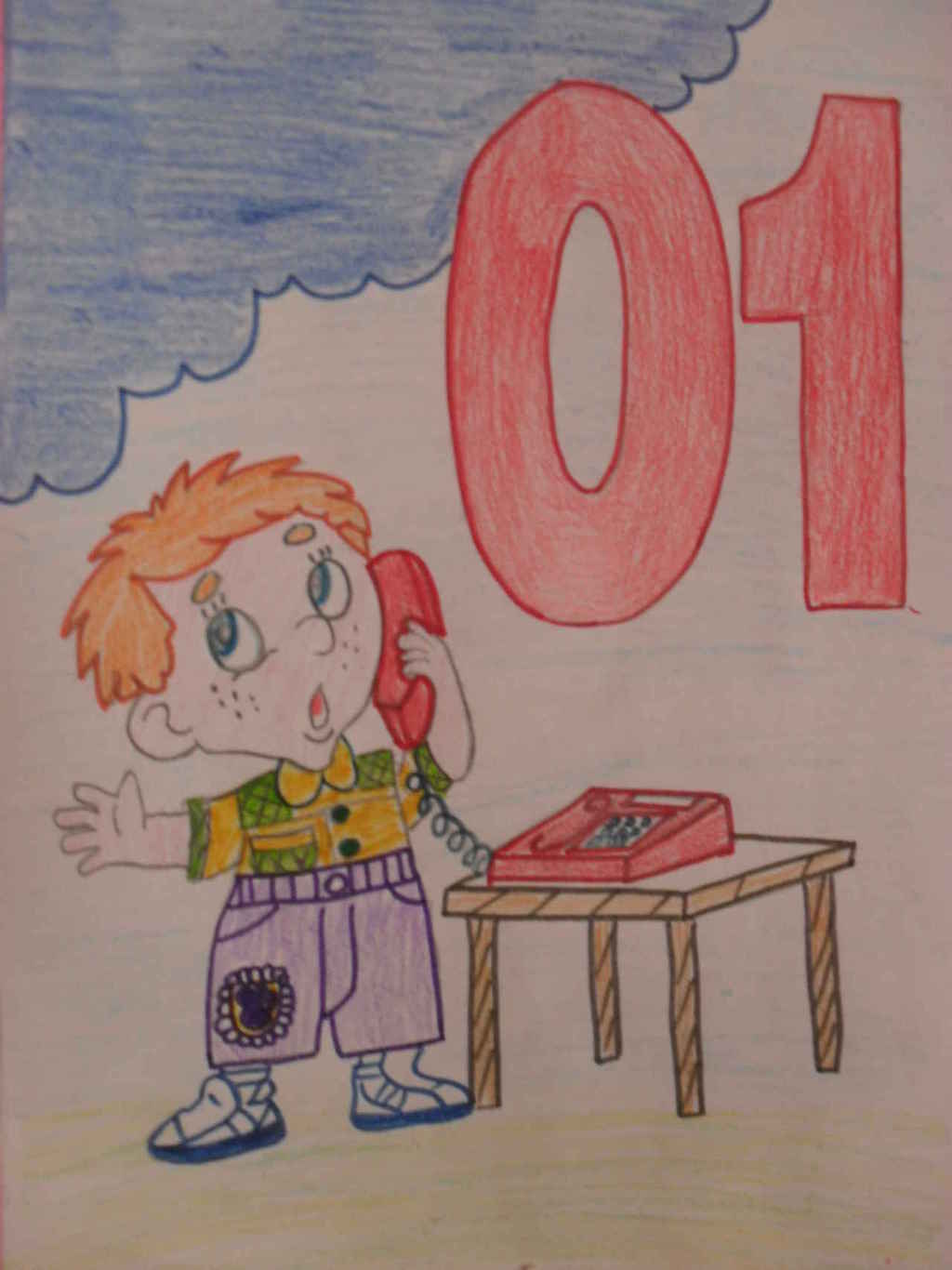 Рисунок школьника "при пожаре звоните 01".