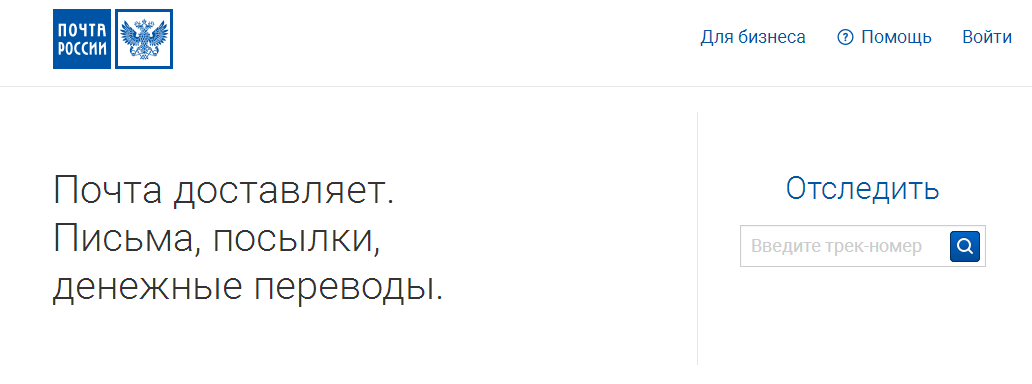 Ламода - доставка заказа почтой россии: отзывы