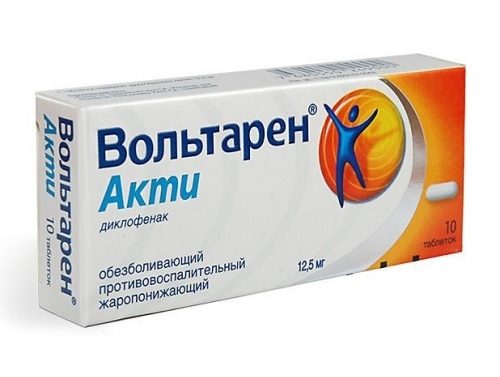 Кишечнорастворимые таблетки вольтарен.