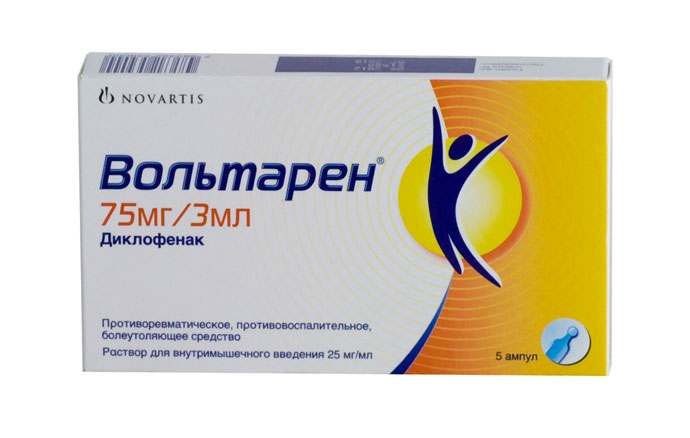 Уколы вольтарен.