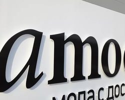 Ламода: способы и условия оплаты заказа. Ламода — оплата картой курьеру при получении: условия