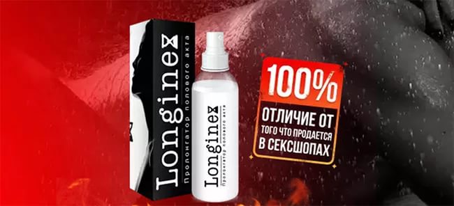 Спреи для струйного оргазма