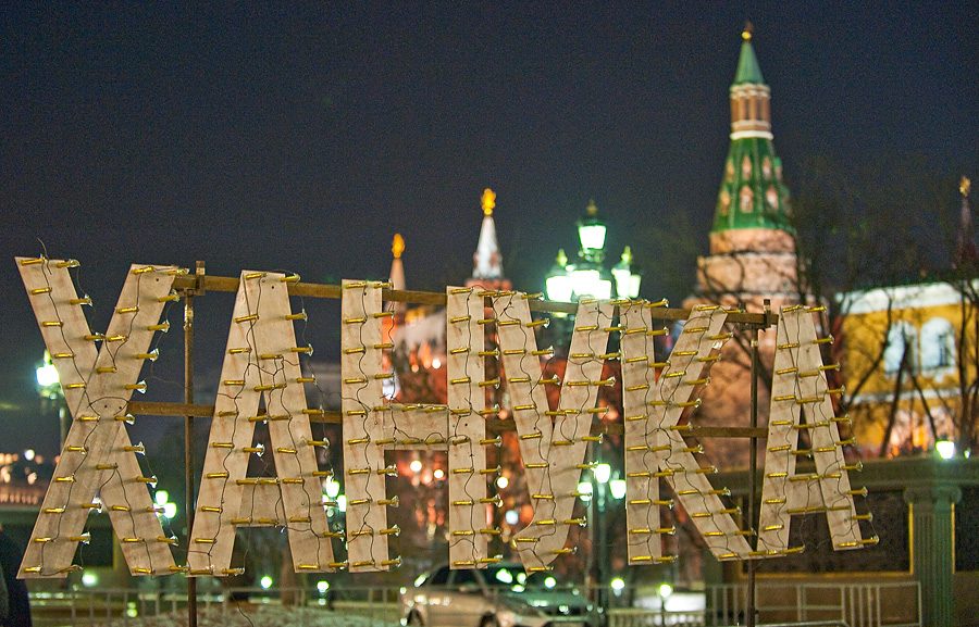 Ханука: поздравления