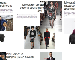 Как изменить адрес доставки и электронную почту на Ламода?