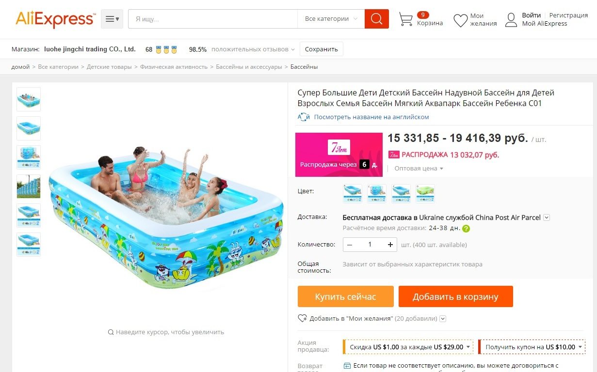 Семейній 3