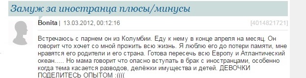 Отзыв