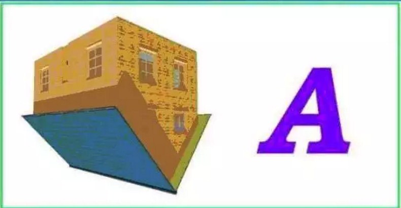 Третий ребус