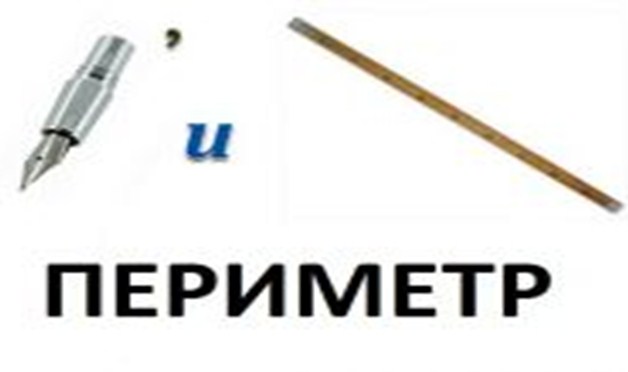 Третий ребус