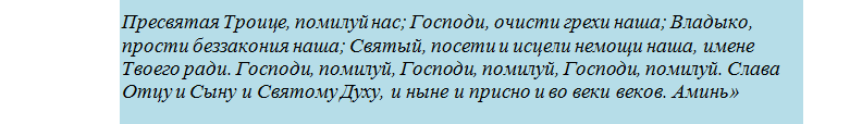 Как снять с себя порчу на одиночество самостоятельно молитвами?