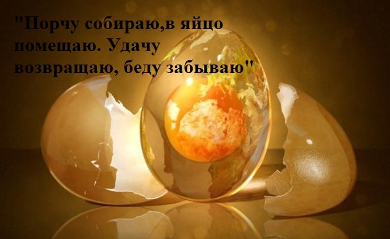 Слова первого метода