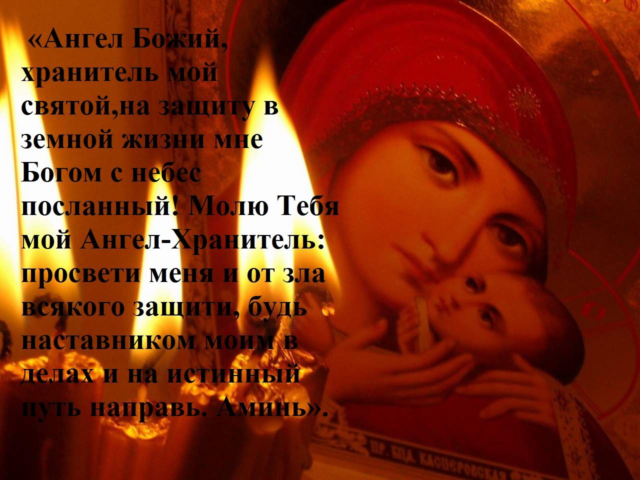 Молитва в храме