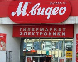 Как отменить онлайн заказ в М.Видео? Как отказаться от интернет заказа в М.Видео?