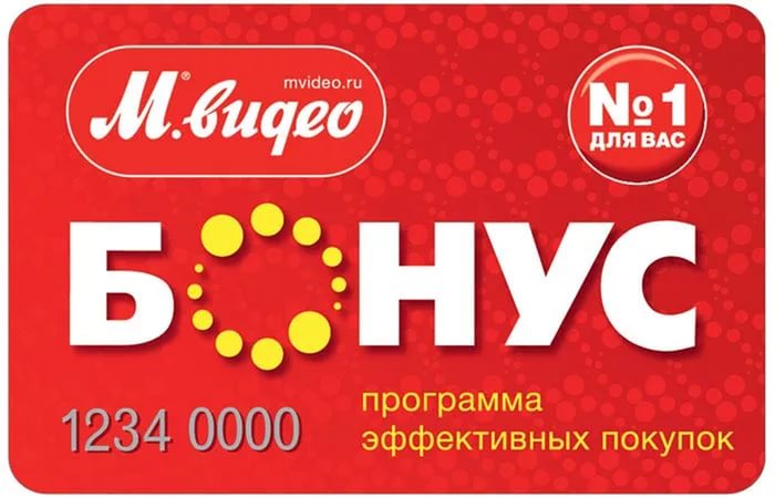 Как использовать бонусные рубли в м.видео?