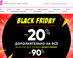 Вайлдберриз – контактный номер телефона бесплатной горячей линии 8800. Интернет магазин Вайлдберриз: контакты